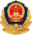 公安备案